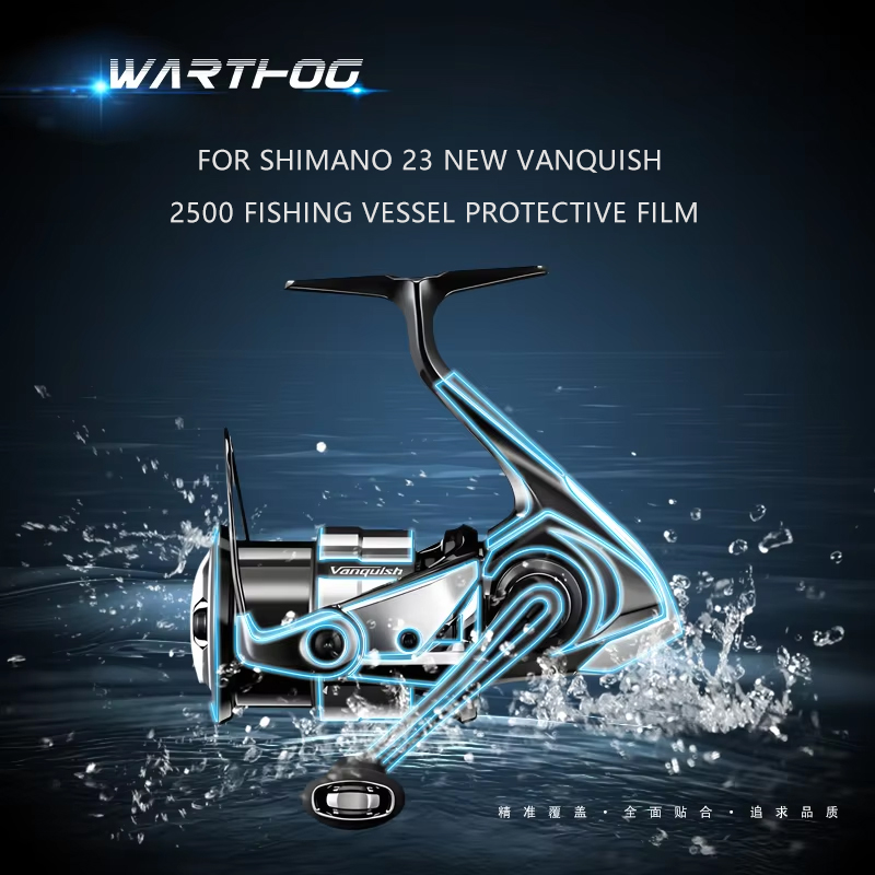 فيلم حماية Vanqueen لـ 23 بكرة - مراجعة Shimano Reel Stradic وسعره